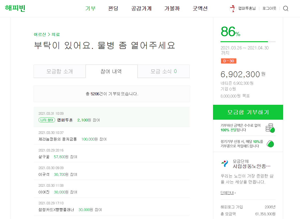   뚜뚜월드