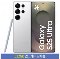 [256GB → 512GB 업그레이드] 갤럭시 S25 Ultra 자급제 SM-S938N