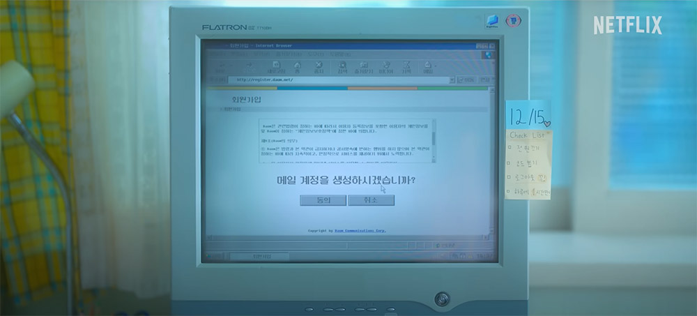 20세기 소녀 솔직 후기 : 감성도 20세기, 이야기도 20세기 - 스포없는 리뷰
