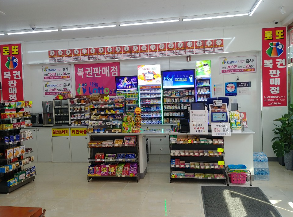 석적 로또 명당은 앞으로 SVP 로또 편의점이 될겁니다^^