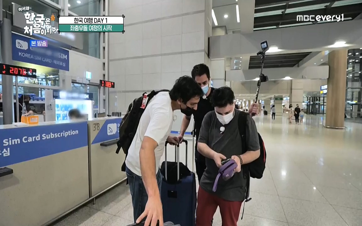 어서와 한국은 처음이지 시즌2.E227.220909p-NEXT.mp4_20220909_193957.579.jpg
