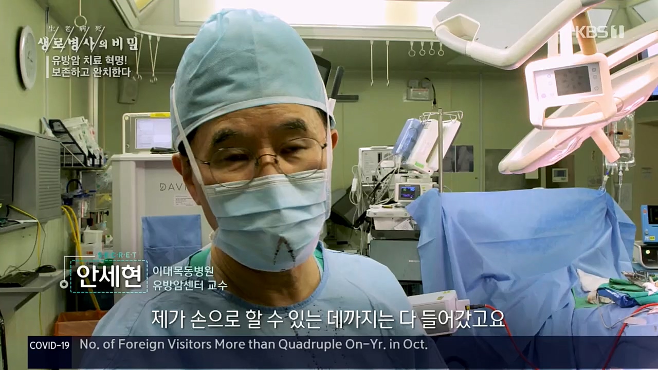 생로병사의 비밀.E845.221131p.H264-F1RST.mp4_20221201_215306.662.jpg