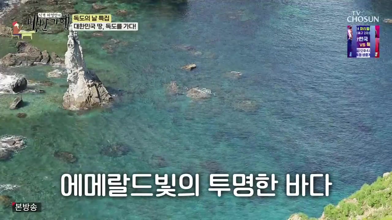 식객 허영만의 백반기행.E220.231028p-NEXT.mp4_20231028_162917.728.jpg