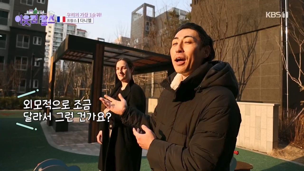 이웃집 찰스.E382.230412p.H264-F1RST.mp4_20230412_203305.834.jpg