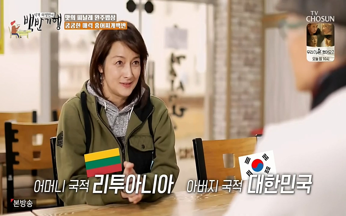 식객 허영만의 백반기행.E152.220514p-NEXT.mp4_20220514_174801.718.jpg