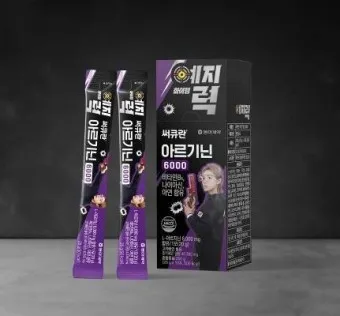 2025년 CU 1월행사 이벤트 할인_3
