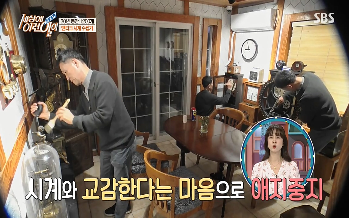 순간포착 세상에 이런일이.E1177.220427p-NEXT.mp4_20220427_182422.681.jpg