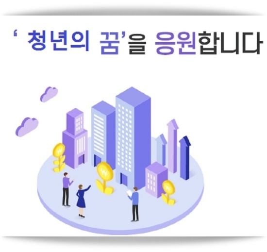  경기도 청년면접수당 신청방법 알아봤습니다.