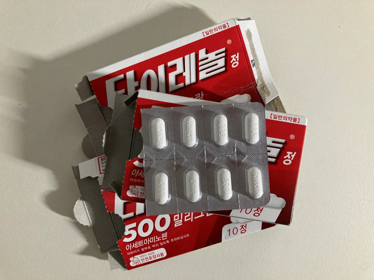 타이레놀-500