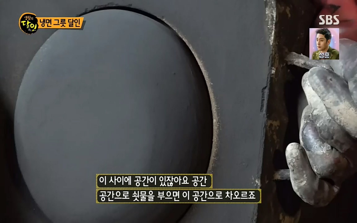 생활의 달인.E842.220510p.H264-F1RST.mp4_20220510_180043.884.jpg