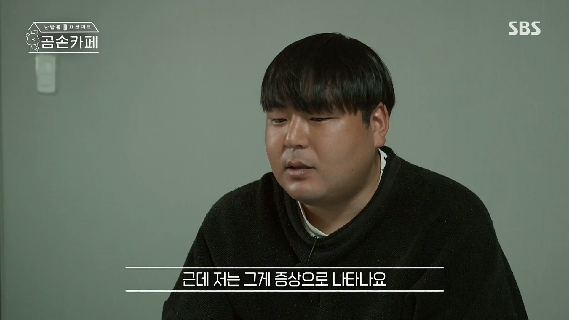 SBS 스페셜.E646.221023p.H264-F1RST.mp4_20221024_200644.609.jpg