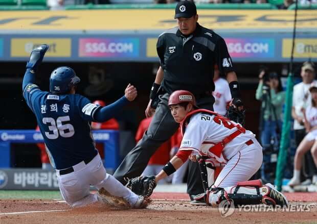 2023년 KBO 준플레이오프&#44; SSG-NC 맞대결 티켓 예매 시작!