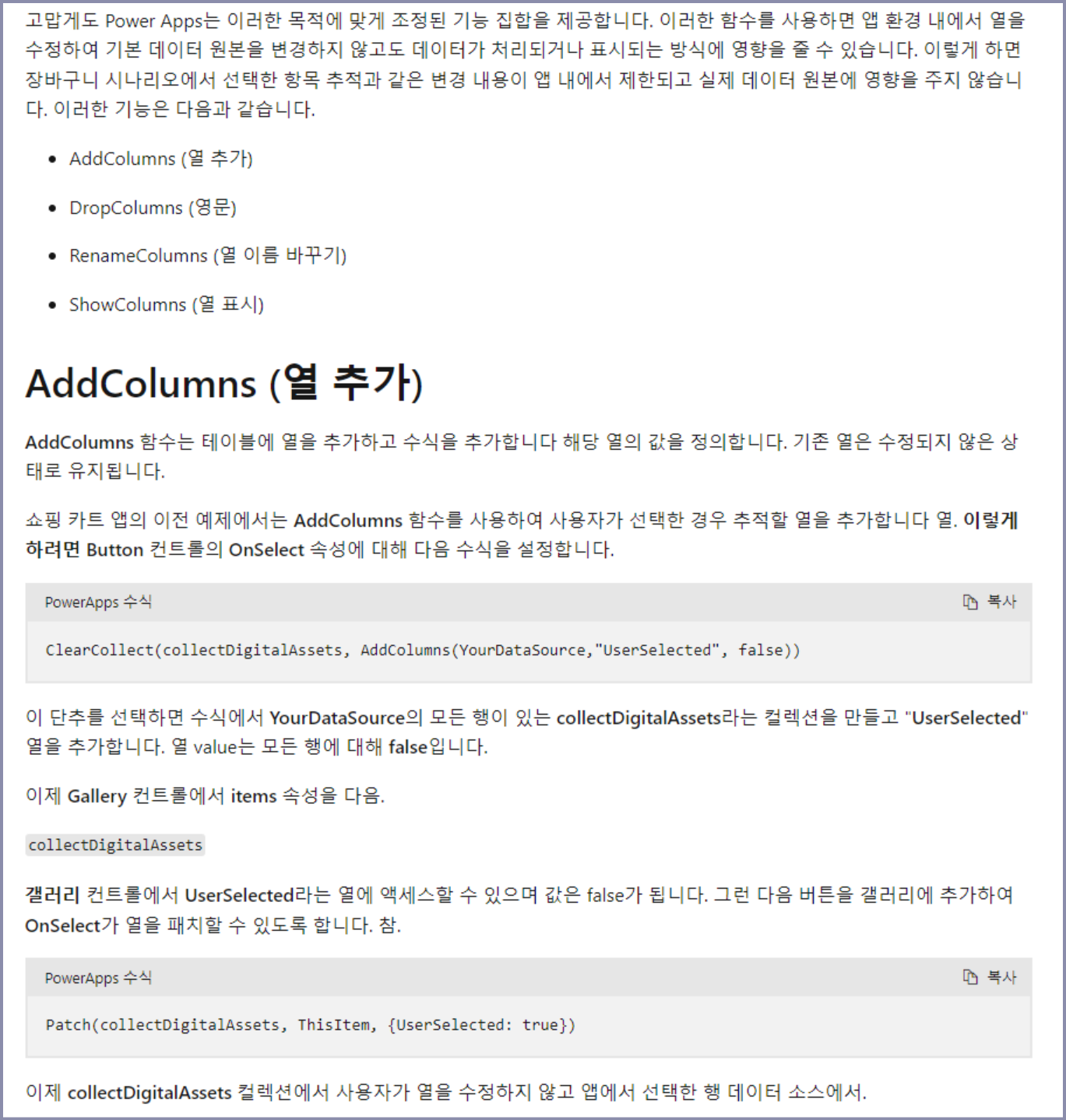 etc-image-10
