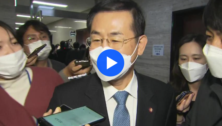  조재연 대법관 대장동 녹취록 기자회견 중계