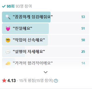 태림공업사 이미지
