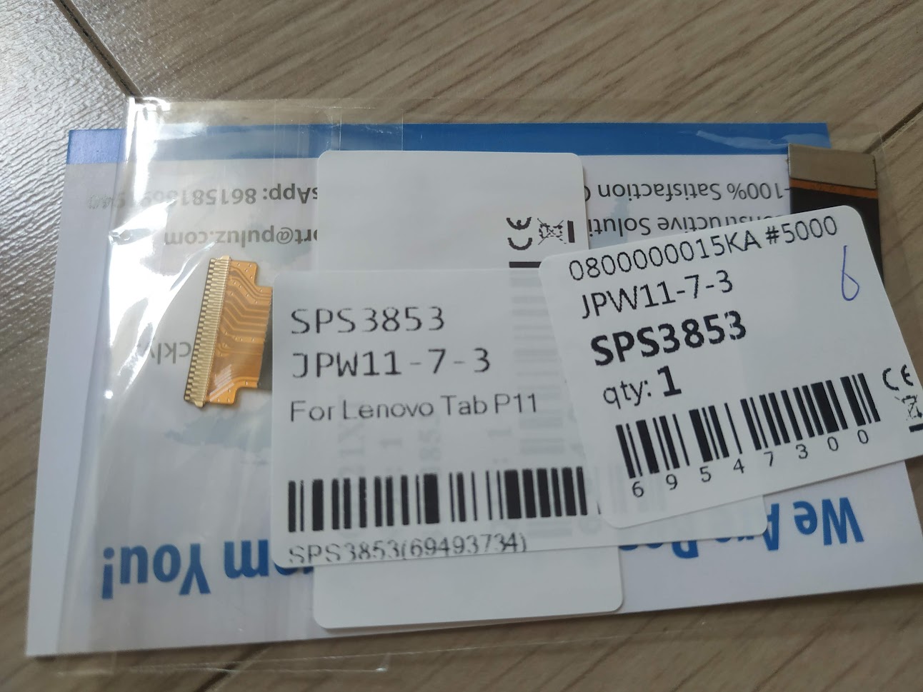 플렉스 케이블 For Lenovo Tab P11 ( SPS 3853 JPW11-7-3 )