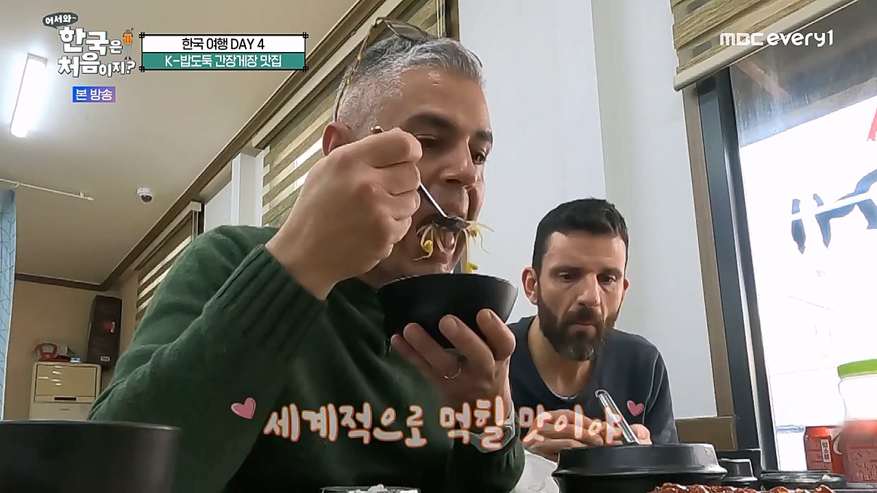 어서와 한국은 처음이지 시즌2.E247.230127p-NEXT.mp4_20230130_203557.278.jpg