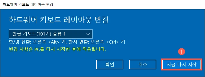지금 다시 시작