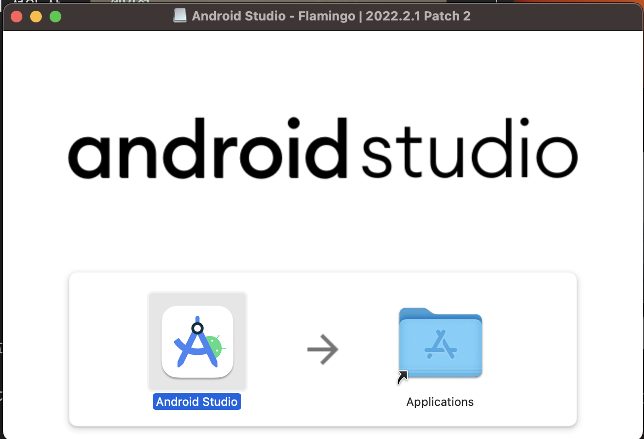 설치 파일 클릭 시