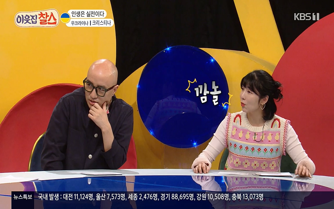 이웃집 찰스.E331.220330p-NEXT.mp4_20220330_181606.105.jpg