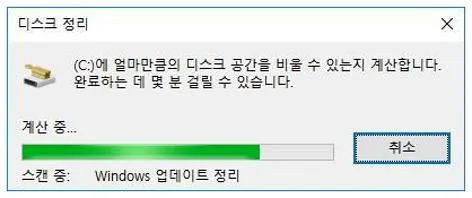 c드라이브
