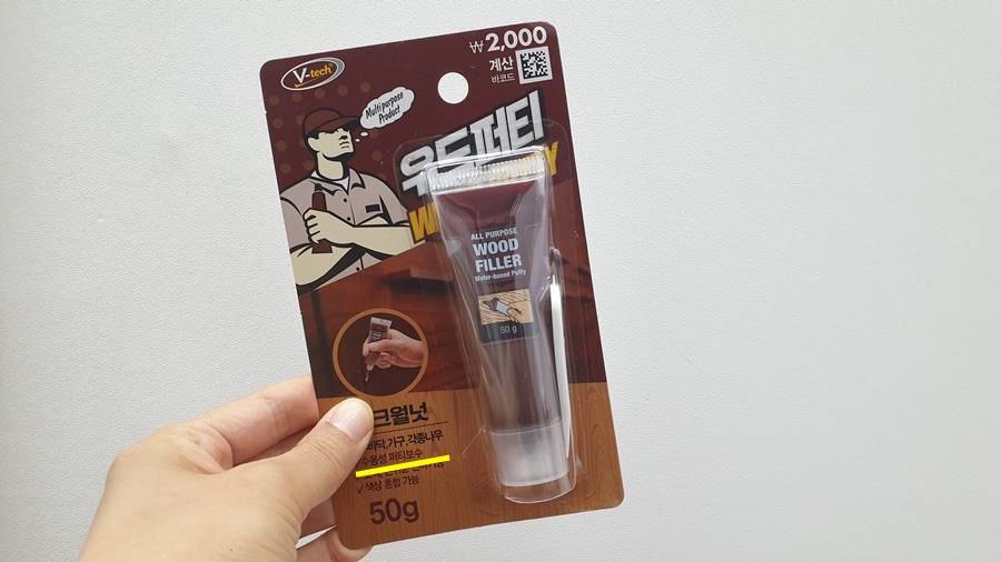 다이소 우드퍼티