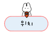 김치찜참잘하는집 이미지