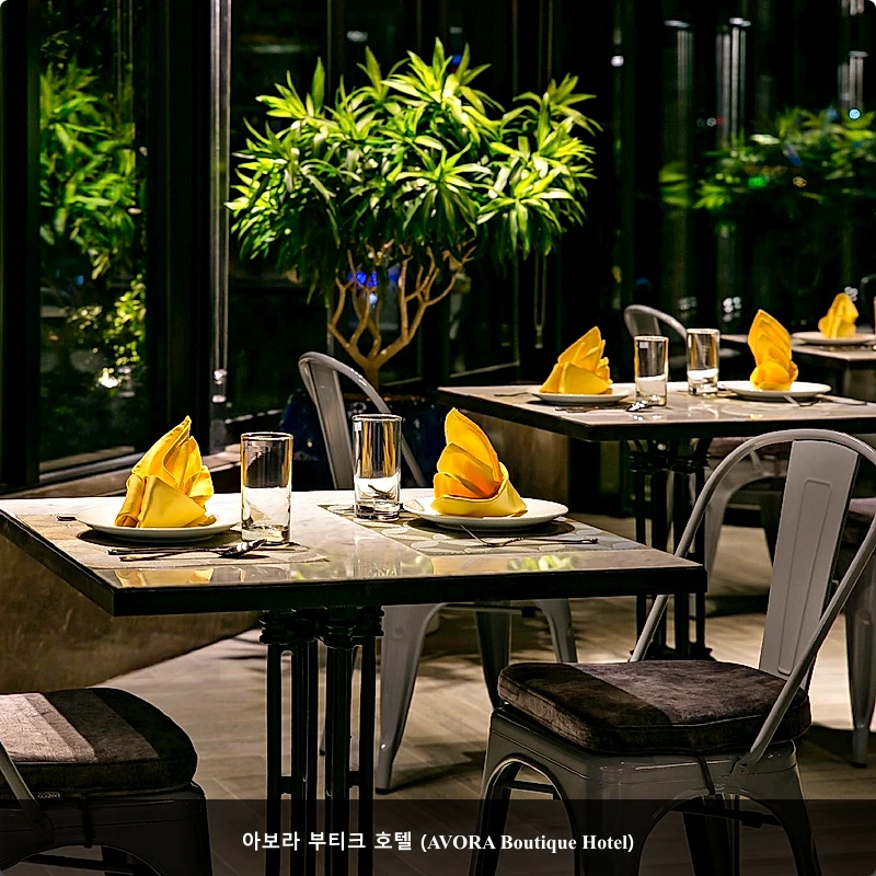 아보라 부티크 호텔 (AVORA Boutique Hotel)_1