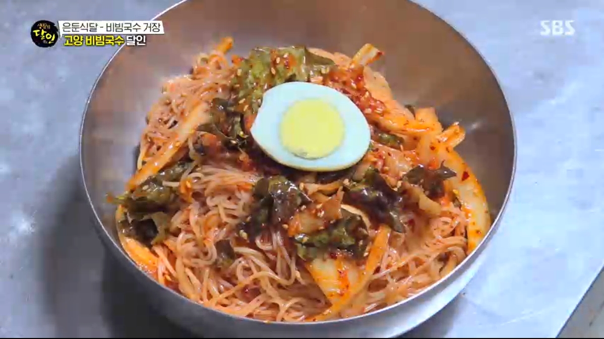 정통국수집 이미지