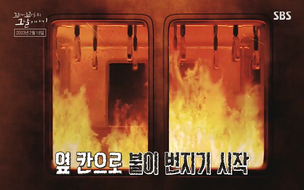 꼬리에 꼬리를 무는 그날 이야기.E27.220506p-NEXT.mp4_20220506_183447.669.jpg