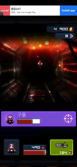 Dead Shell, 손가락으로 악마를 물리쳐보자