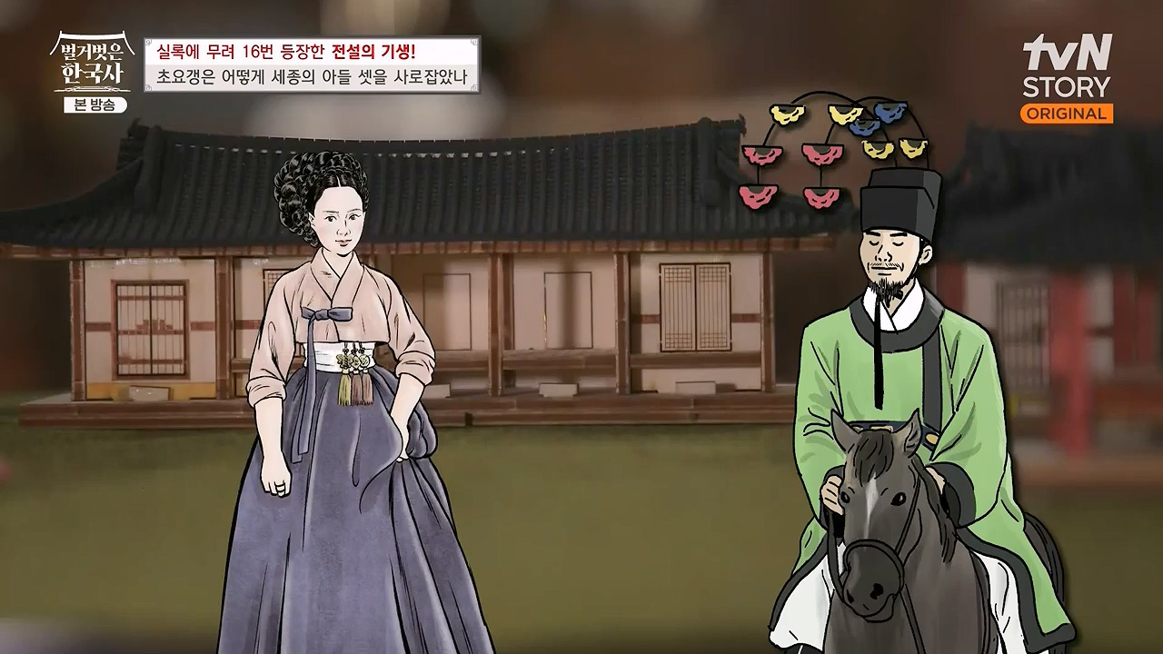 벌거벗은 한국사.E84.231130p-NEXT.mp4_20240611_210621.312.jpg