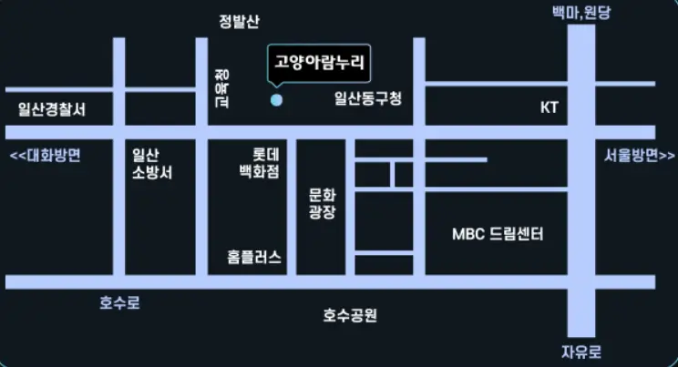 2022-미라클라스-콘서트-REBOOT-리부트-플러스-고양-약도
