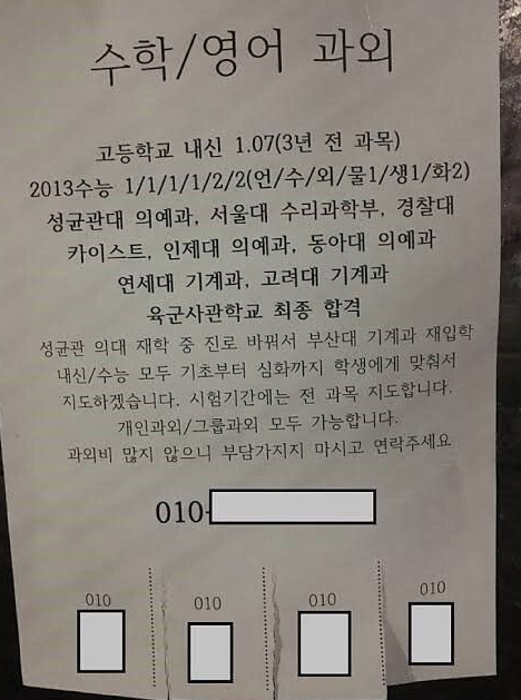  부산대에서 기계과가 찐인 이유
