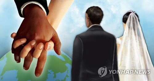국제결혼 [사진출처 = 연합뉴스]