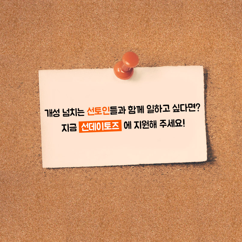 뽑기달인 이미지