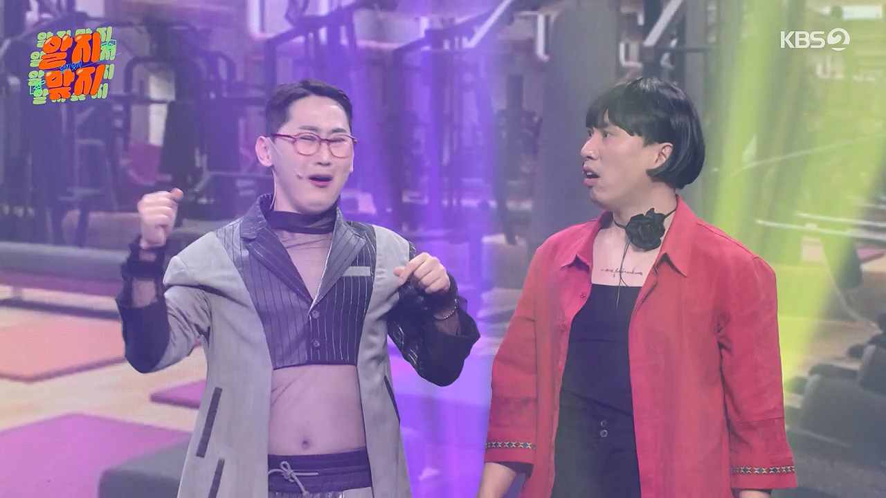 개그 콘서트.E32.240631p-NEXT.mp4_20240701_203851.549.jpg