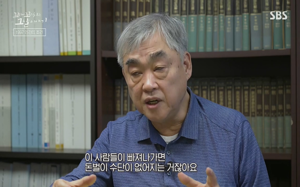 꼬리에 꼬리를 무는 그날 이야기.E24.220415p-NEXT.mp4_20220416_194530.073.jpg