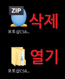 포토샵 cs6 무료설치