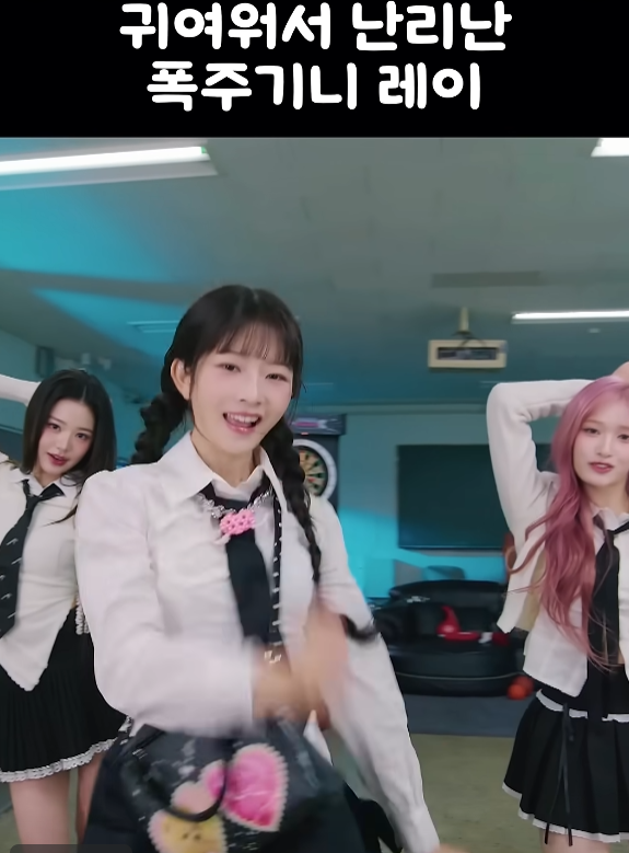 폭주기니 레이