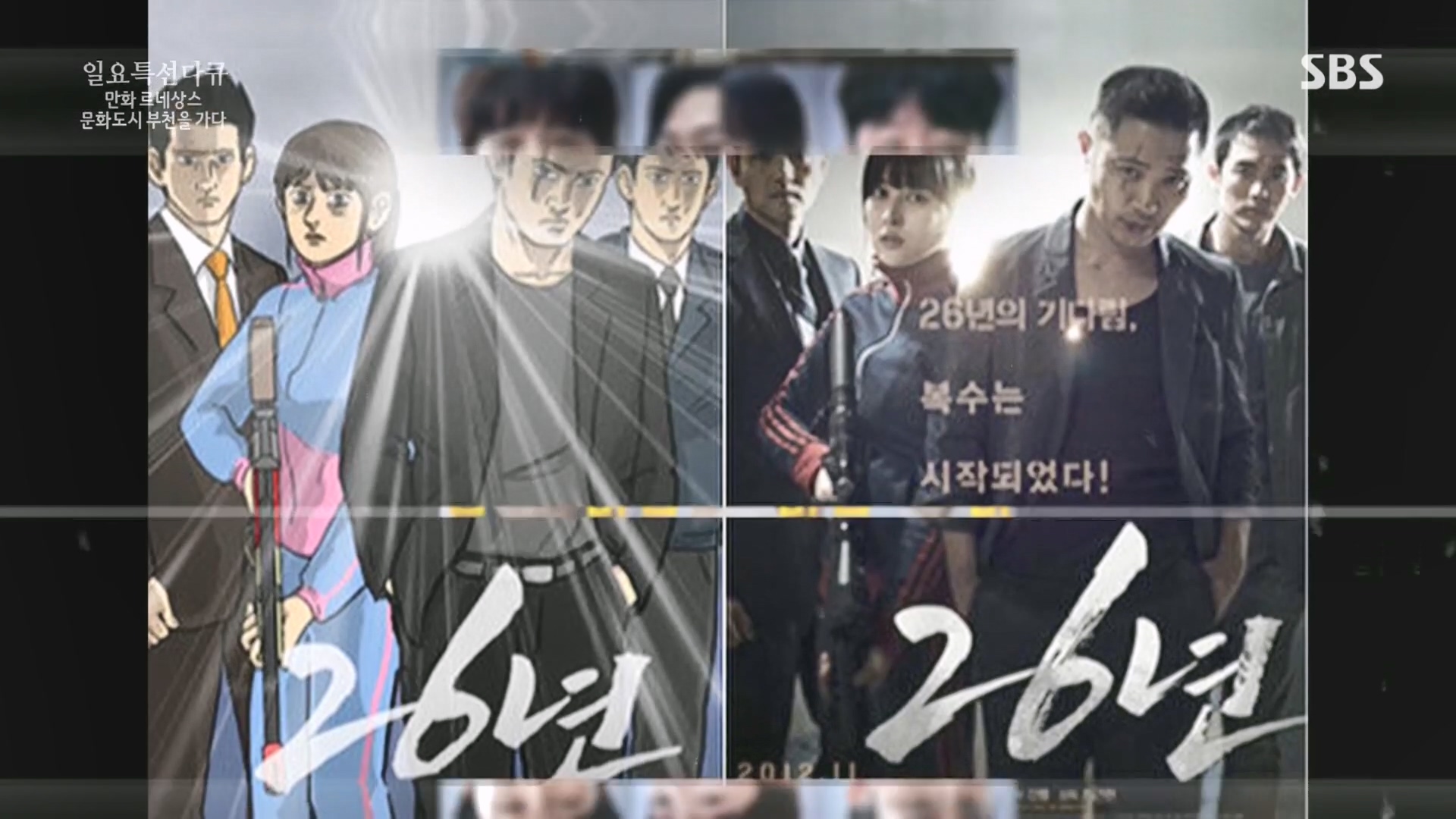 일요 특선 다큐멘터리.E322.231001p.H264-F1RST.mp4_20231002_174133.483.jpg
