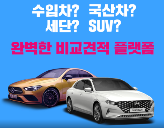  신차 렌트리스는 여기에서 상담하세요