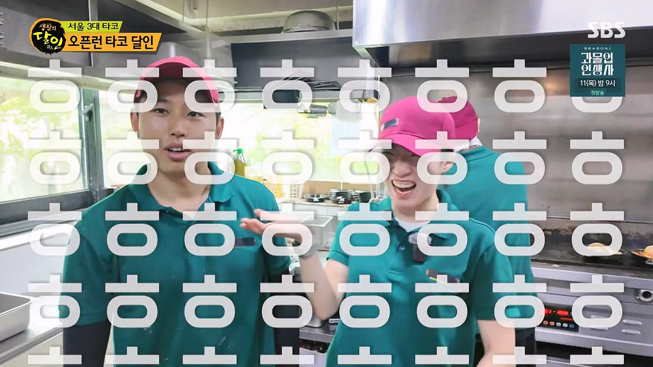 생활의 달인.E943.240709p-NEXT.mp4_20240709_194520.228.jpg