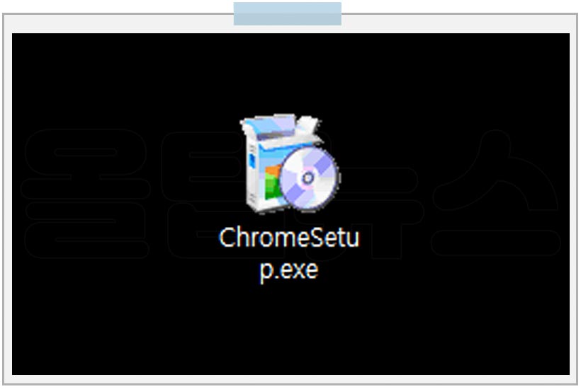 크롬 Chrome 다운로드 설치 파일