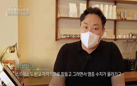 [792회] 생로병사의 비밀 - KBS[세균의 습격, 당신의 잇몸을 지켜라!] 감기보다 병원을 더 자주 찾게 만드는 질병이 있다. 바로 치주질환이다. 2020년 외래 다빈도 질병 1위를 차지한 치은염 및 치주질환 환자는 1,637_20220505_141558.776.jpg