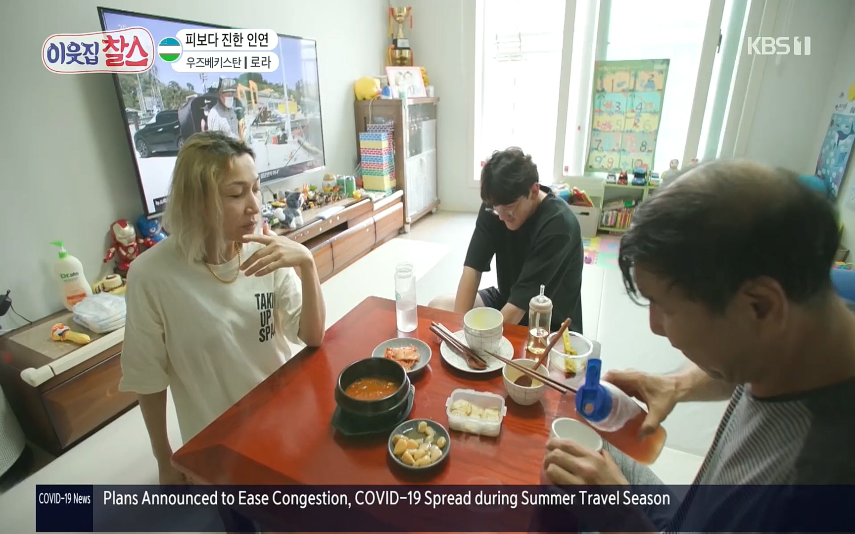 이웃집 찰스.E350.220816p.H264-F1RST.mp4_20220817_211543.436.jpg