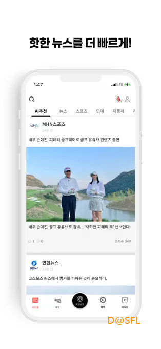 캐시피드 살펴보기 5