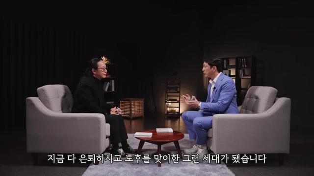 노후 빈곤