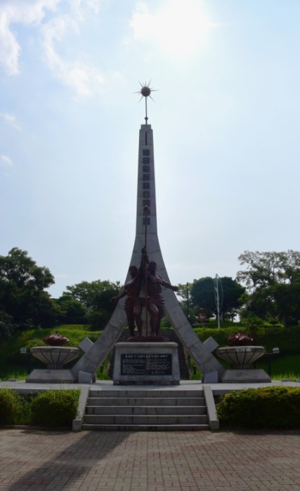 여수 돌산공원