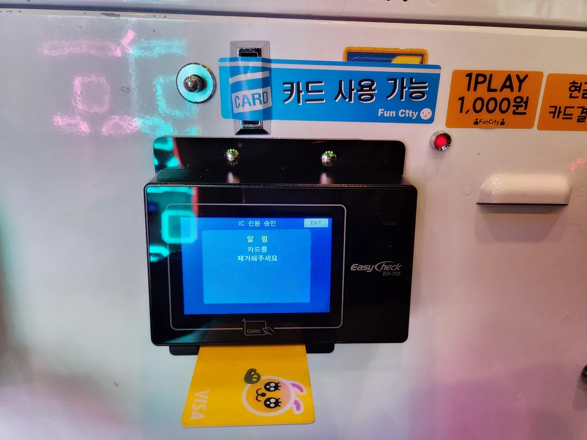 카드-결제-중